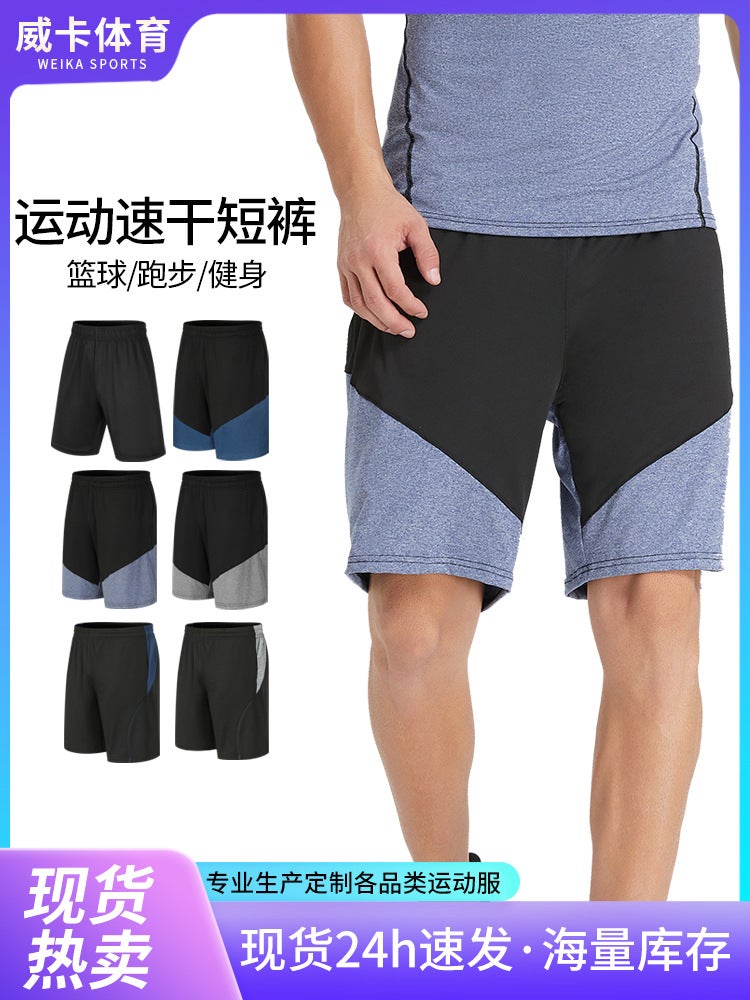 Tight Pants Men'S High Elastic Fake Two-Piece Training Fitness Base Foot Basketball Compression Quick-Drying Running Shorts Pants - Image 2